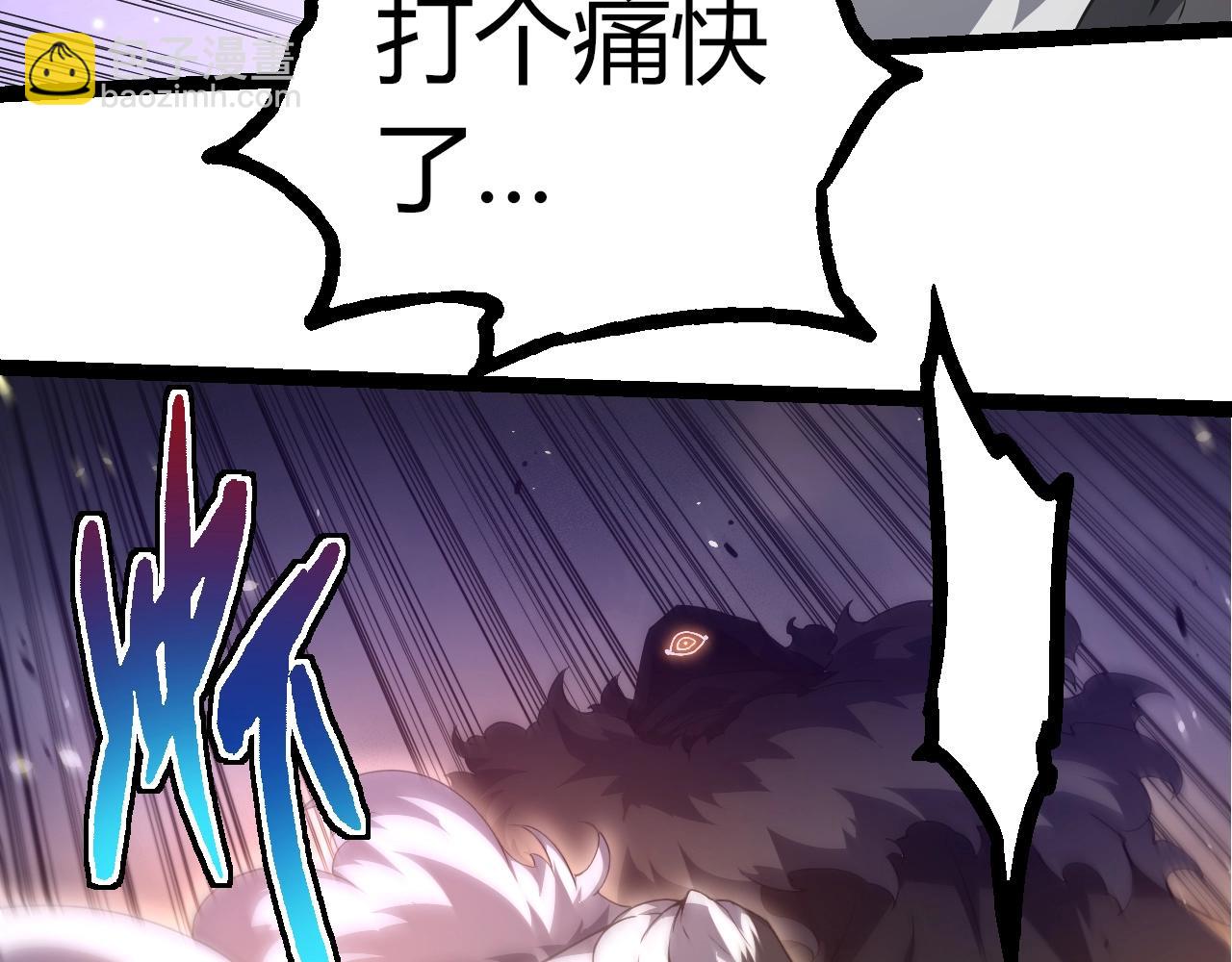 從大樹開始的進化 - 第314話 金剛王對戰神(2/3) - 3