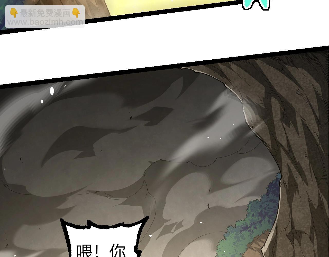 從大樹開始的進化 - 第314話 金剛王對戰神(2/3) - 1