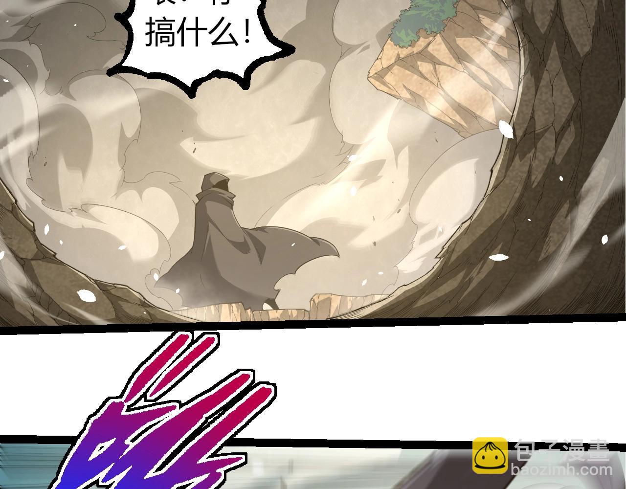 從大樹開始的進化 - 第314話 金剛王對戰神(2/3) - 2