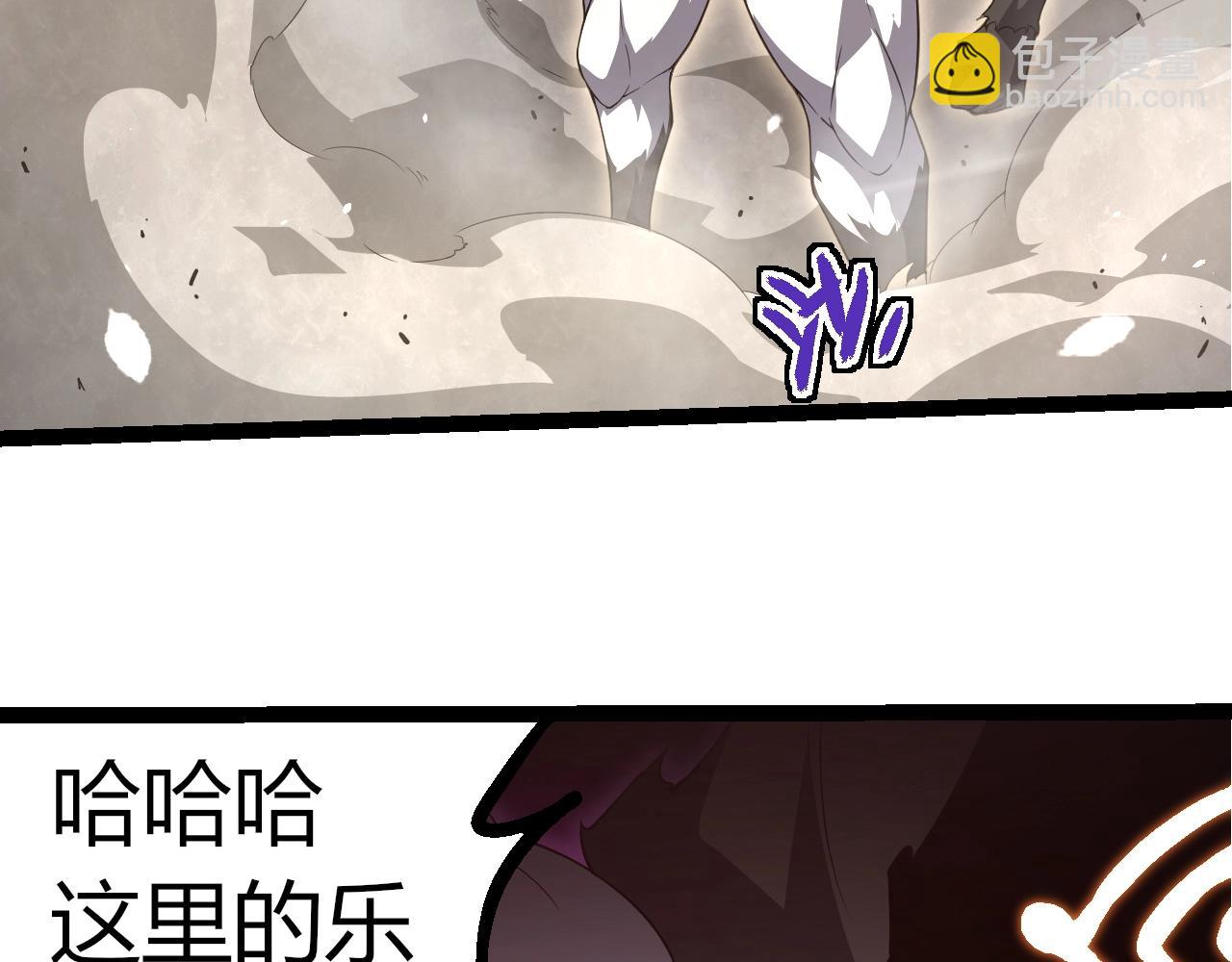 從大樹開始的進化 - 第314話 金剛王對戰神(2/3) - 5