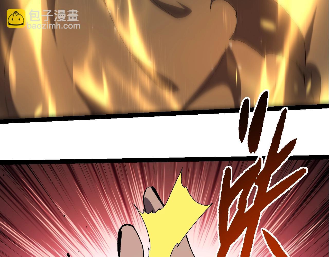 從大樹開始的進化 - 第316話 異世界雙神(3/3) - 2