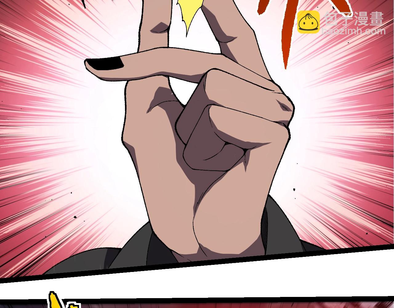 從大樹開始的進化 - 第316話 異世界雙神(3/3) - 3