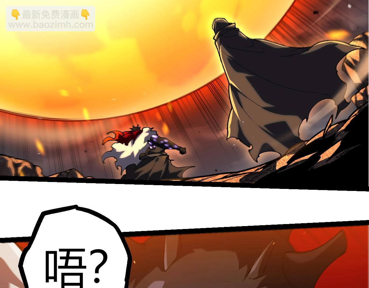 從大樹開始的進化 - 第316話 異世界雙神(1/3) - 5