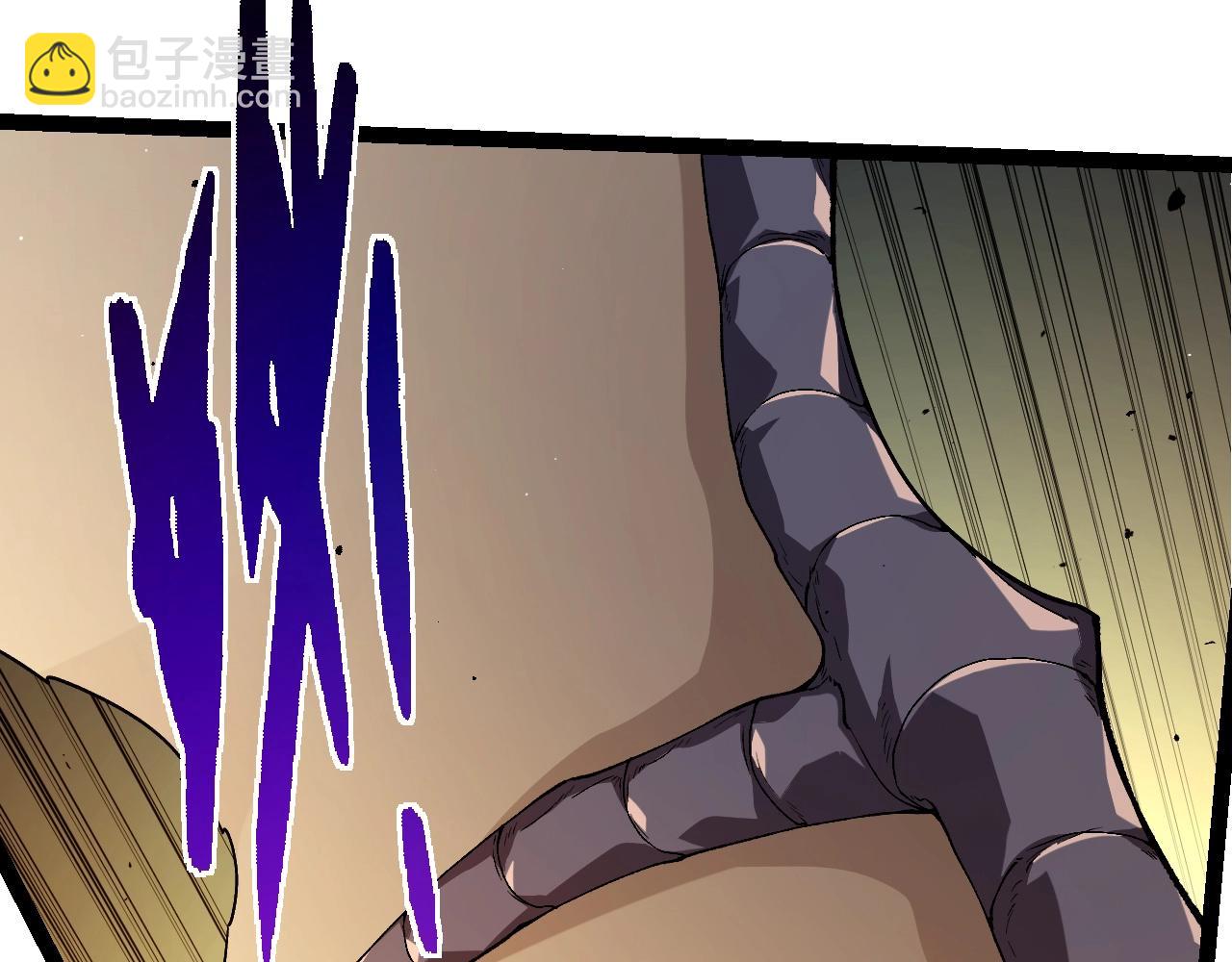 從大樹開始的進化 - 第316話 異世界雙神(1/3) - 1