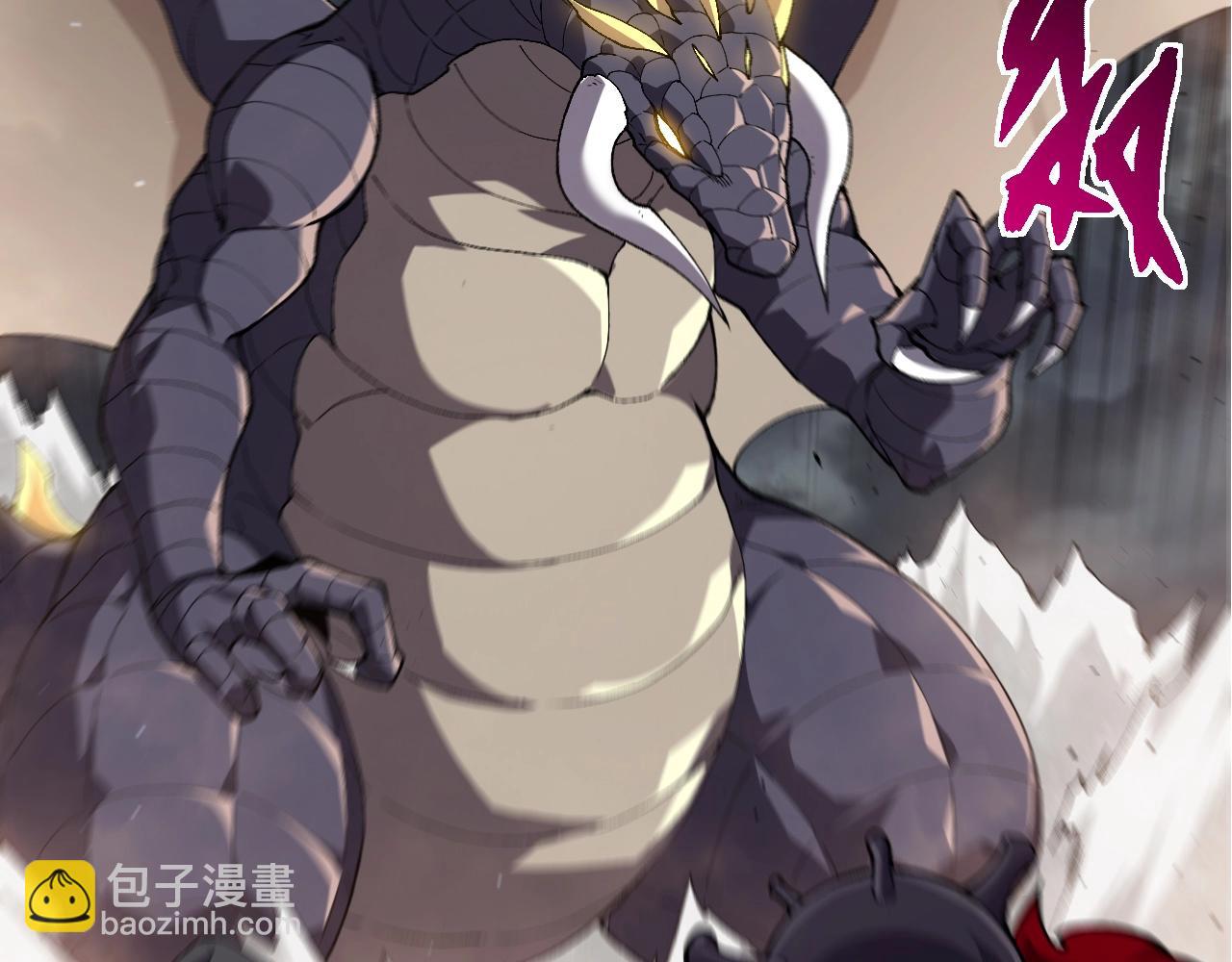 從大樹開始的進化 - 第316話 異世界雙神(1/3) - 4