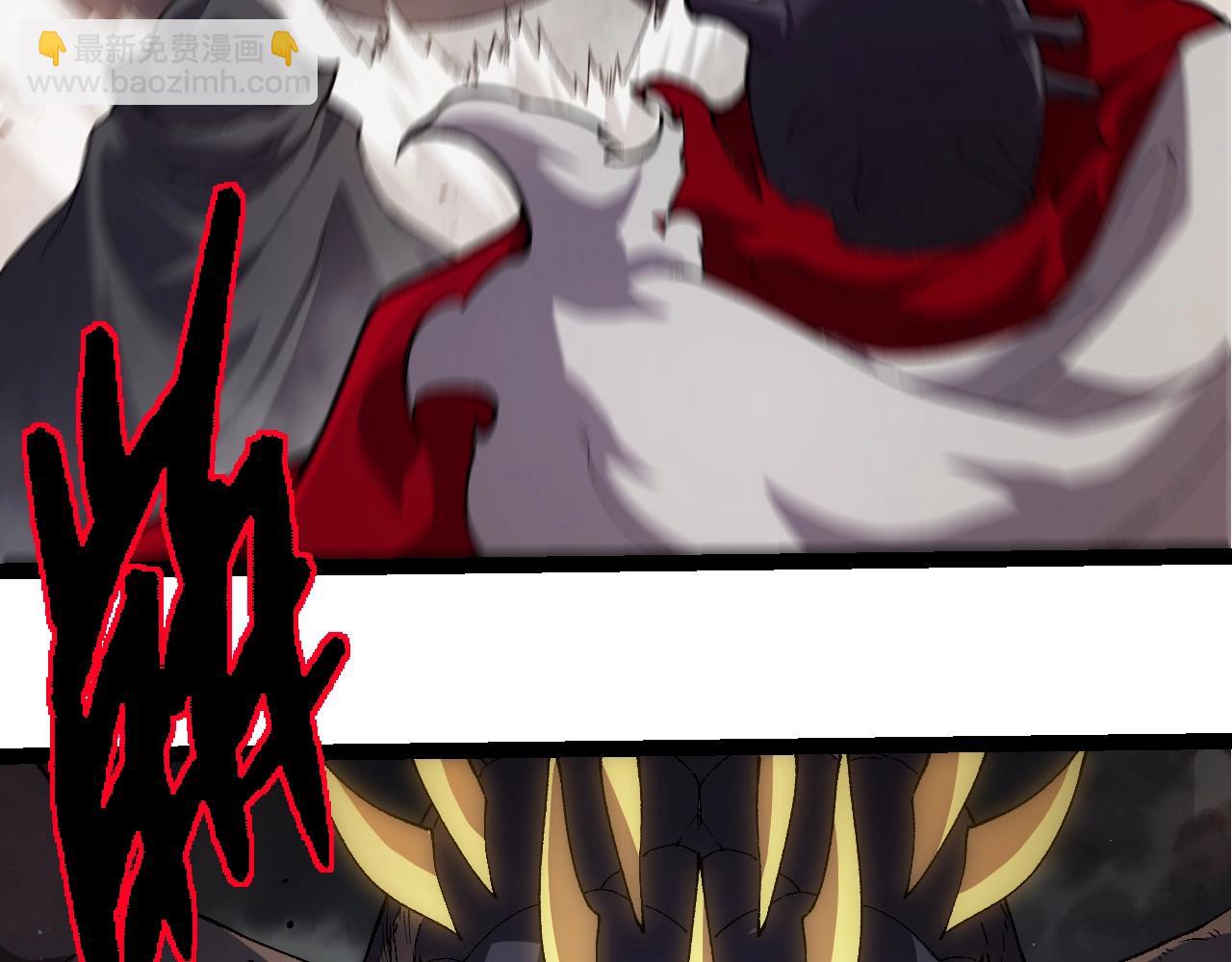 從大樹開始的進化 - 第316話 異世界雙神(1/3) - 5