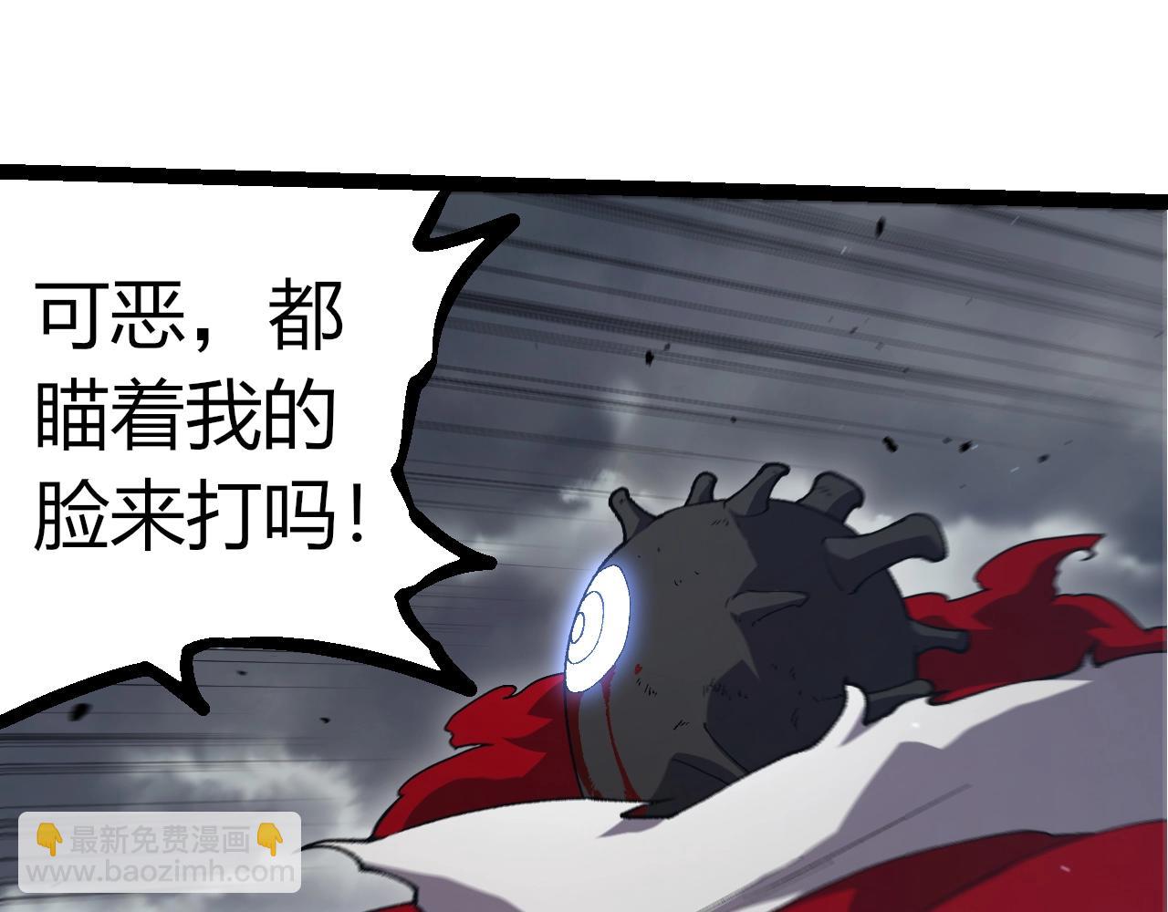 從大樹開始的進化 - 第316話 異世界雙神(1/3) - 1