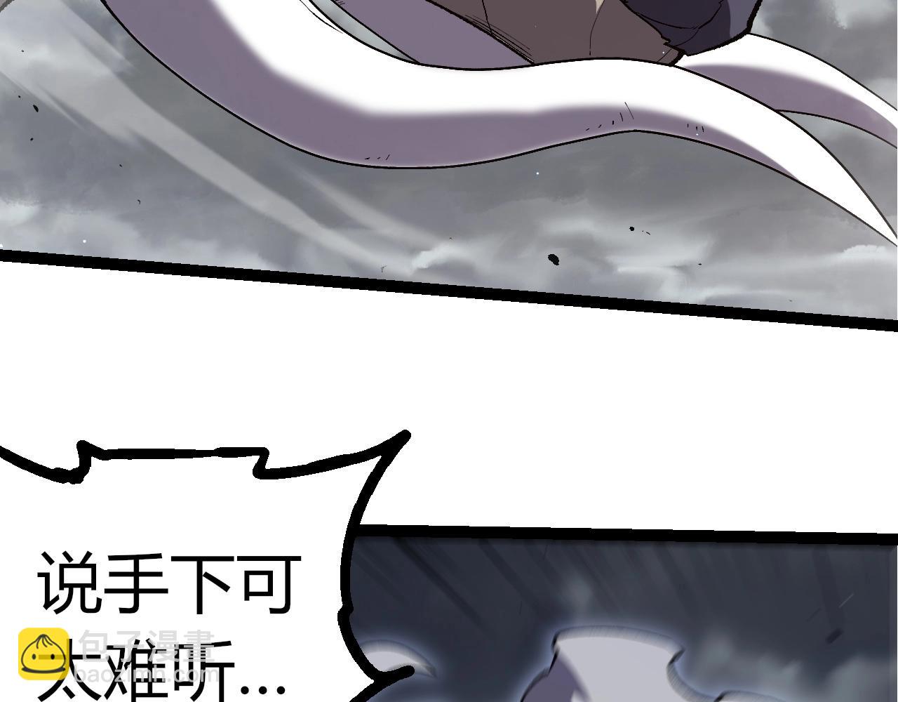 從大樹開始的進化 - 第316話 異世界雙神(1/3) - 7