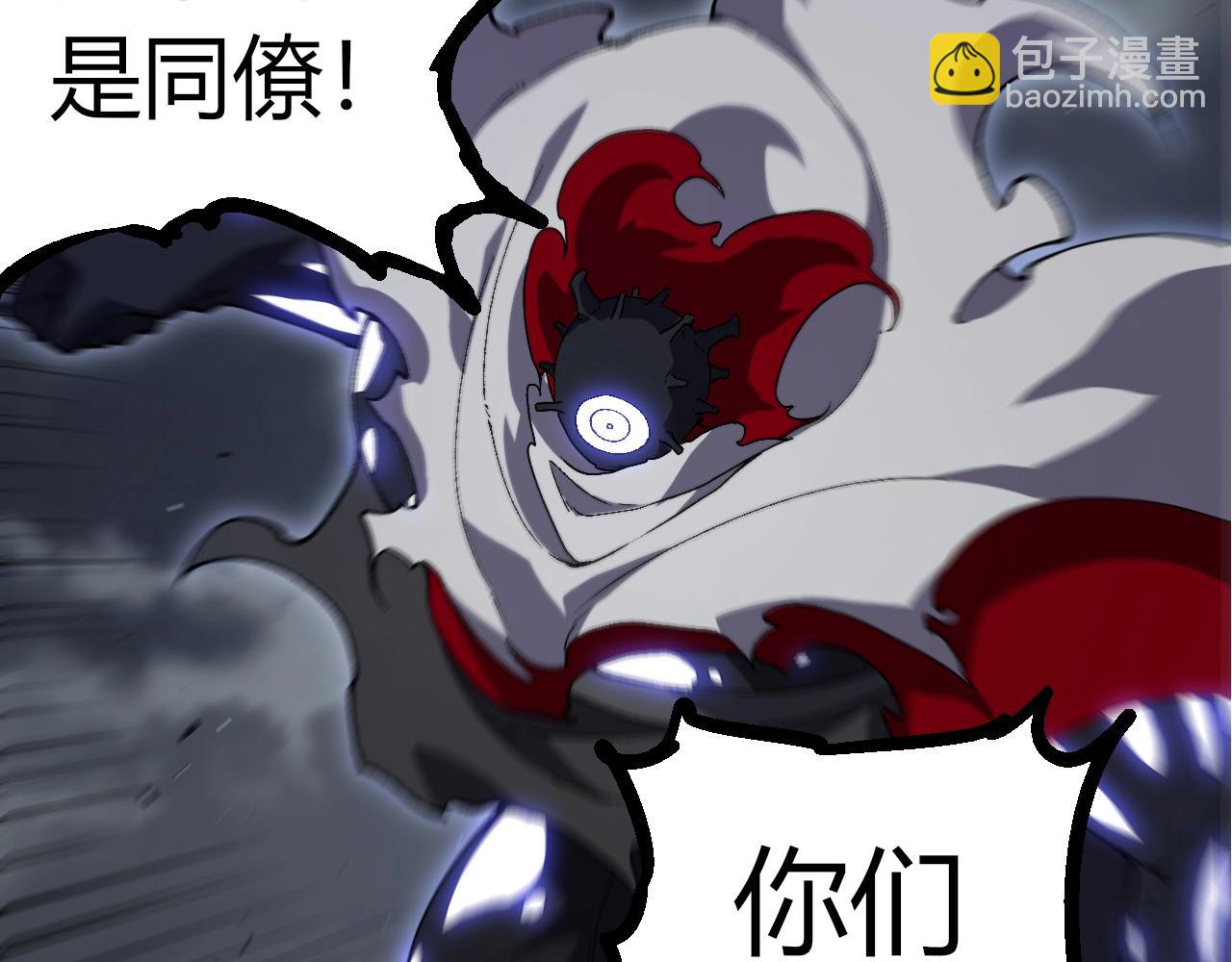 從大樹開始的進化 - 第316話 異世界雙神(1/3) - 8