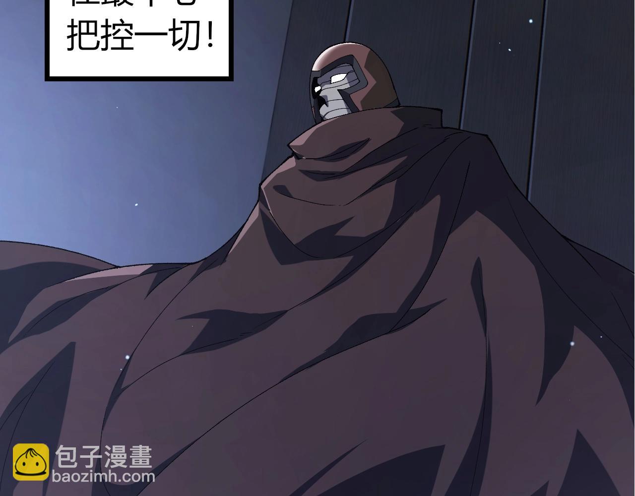 從大樹開始的進化 - 第316話 異世界雙神(1/3) - 5