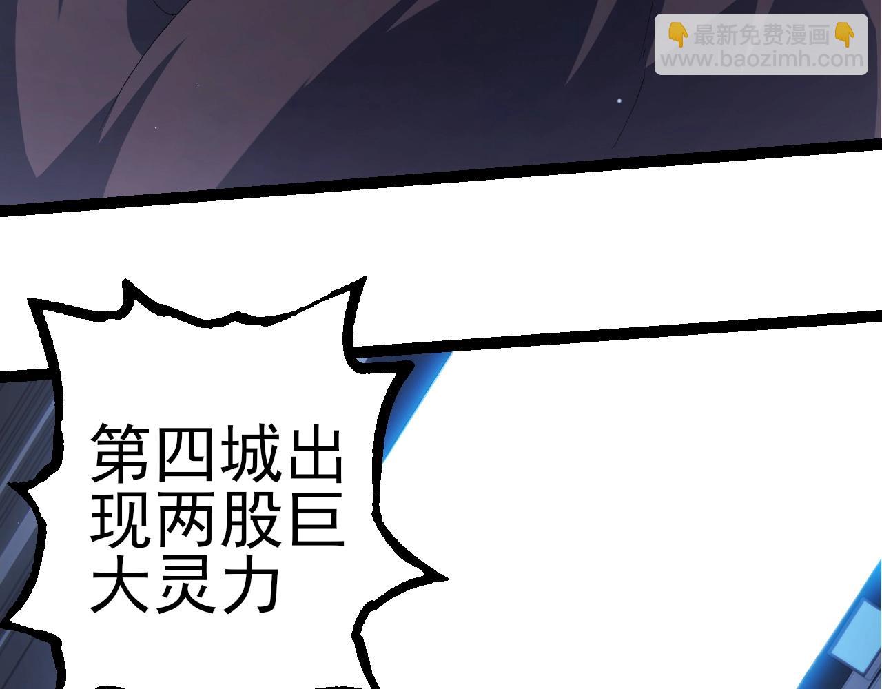 從大樹開始的進化 - 第316話 異世界雙神(1/3) - 6