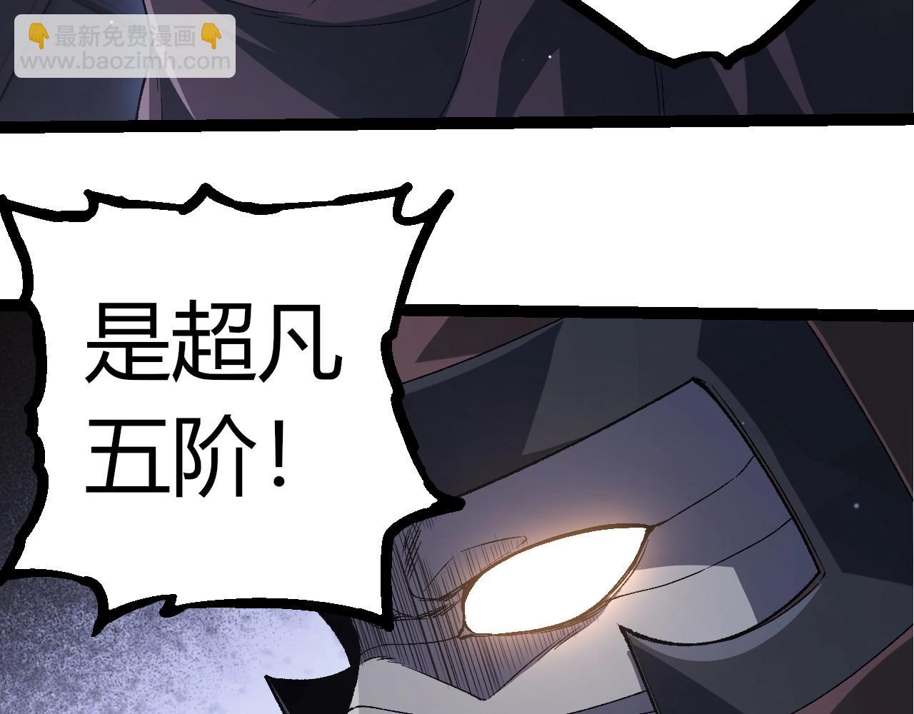 從大樹開始的進化 - 第316話 異世界雙神(1/3) - 8