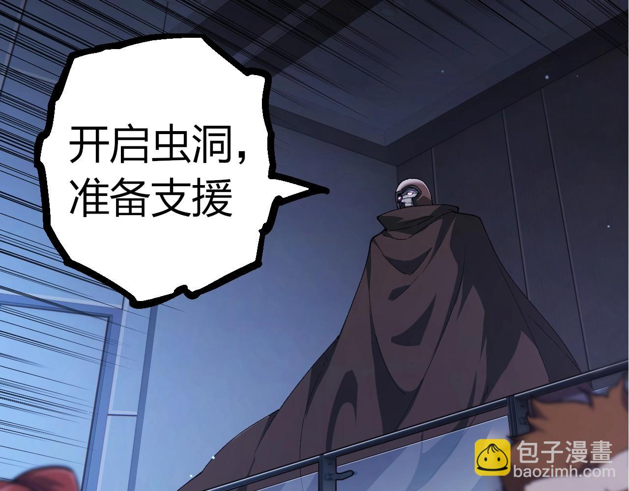 從大樹開始的進化 - 第316話 異世界雙神(1/3) - 2