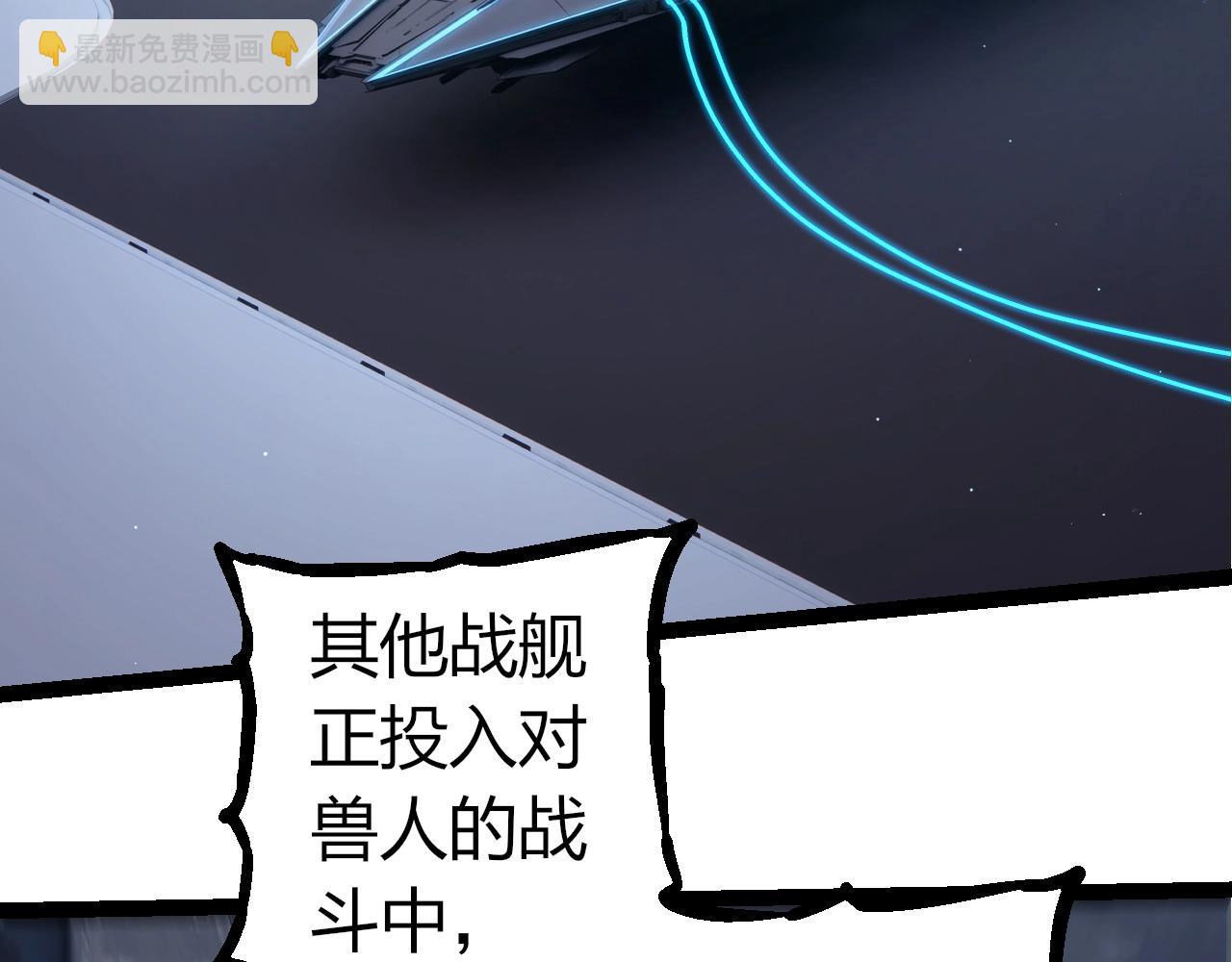 從大樹開始的進化 - 第316話 異世界雙神(1/3) - 6