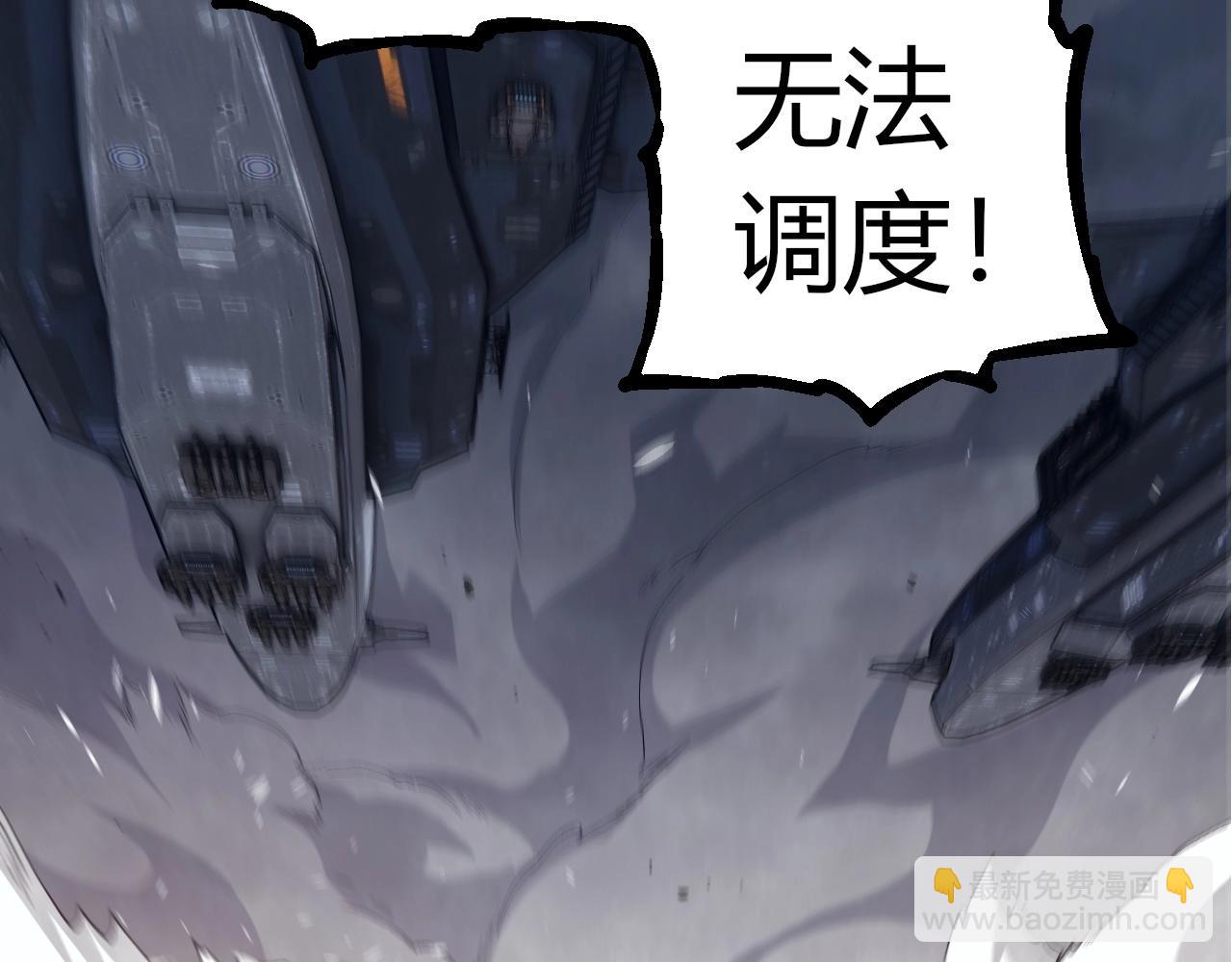 從大樹開始的進化 - 第316話 異世界雙神(1/3) - 7