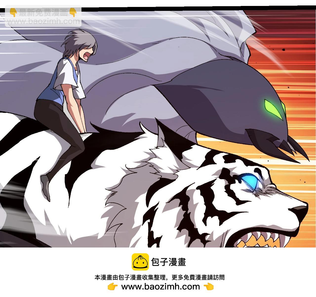 從大樹開始的進化 - 第316話 異世界雙神(1/3) - 2