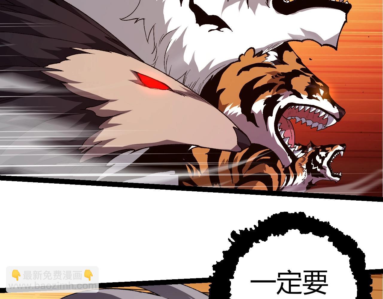 從大樹開始的進化 - 第316話 異世界雙神(2/3) - 5