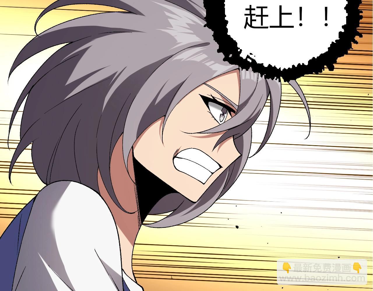 從大樹開始的進化 - 第316話 異世界雙神(2/3) - 6