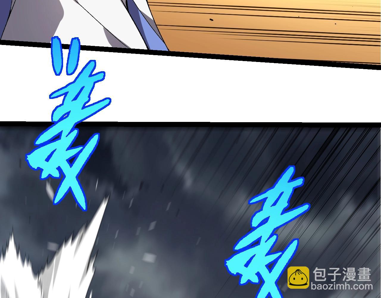 從大樹開始的進化 - 第316話 異世界雙神(2/3) - 7