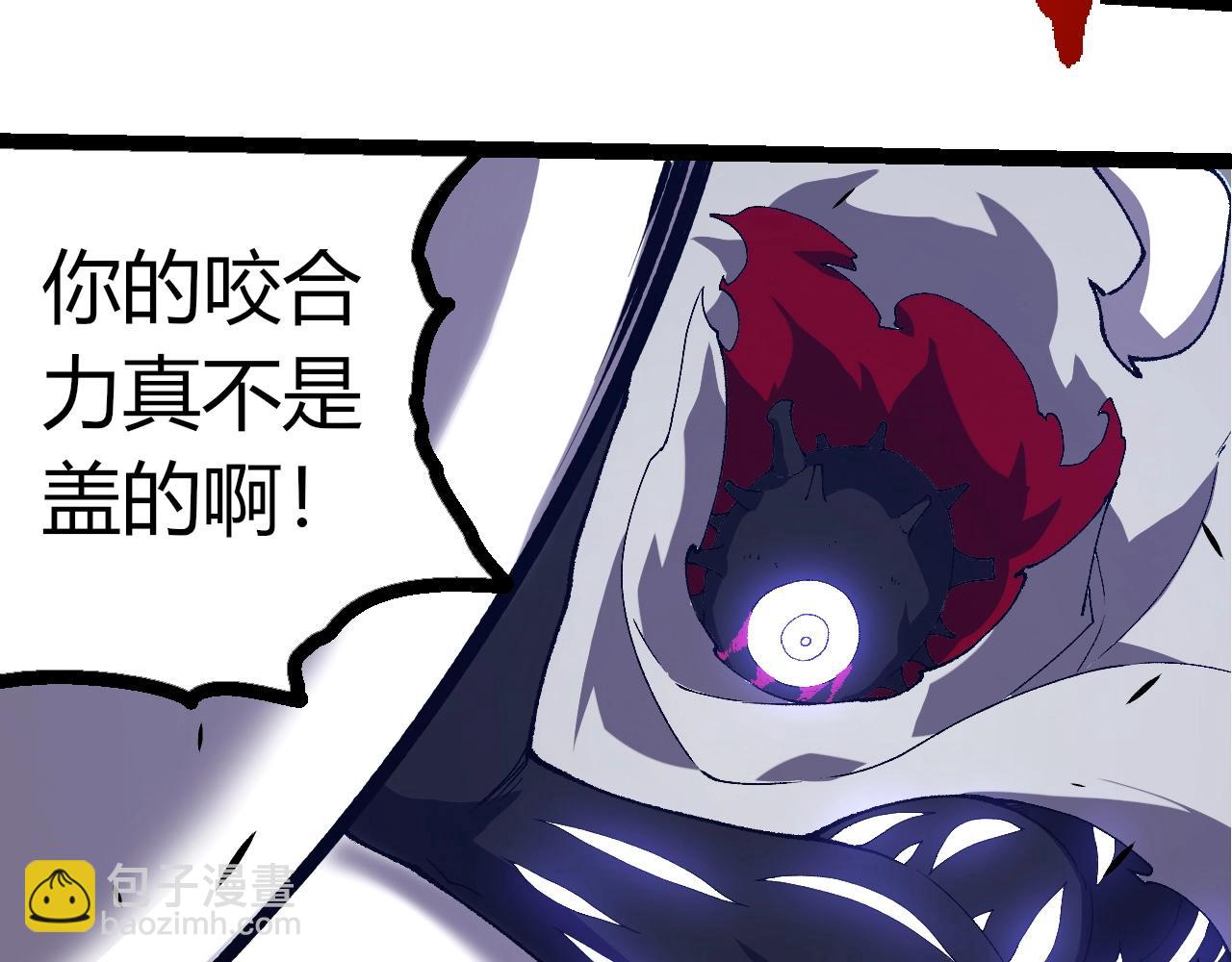 從大樹開始的進化 - 第316話 異世界雙神(2/3) - 8