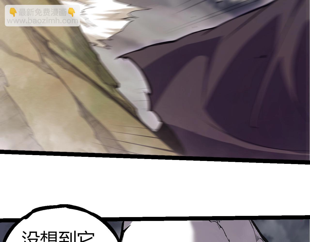 從大樹開始的進化 - 第316話 異世界雙神(2/3) - 8