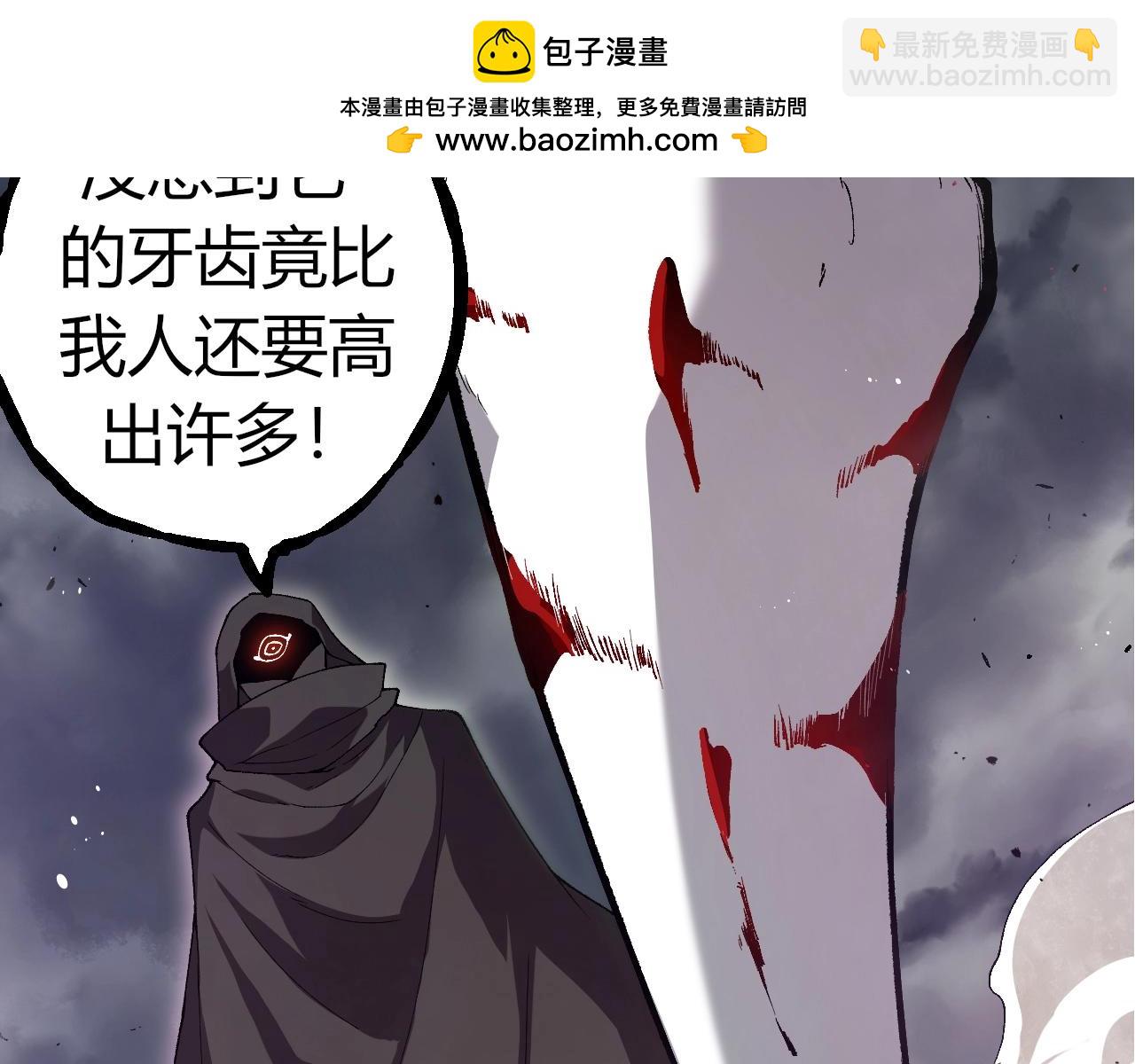 從大樹開始的進化 - 第316話 異世界雙神(2/3) - 1