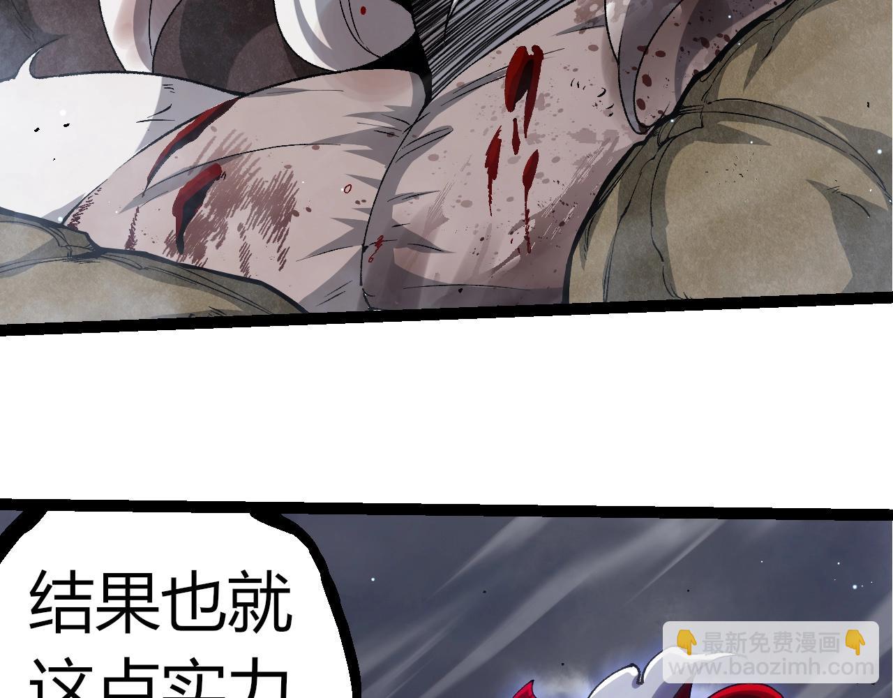 從大樹開始的進化 - 第316話 異世界雙神(1/3) - 8