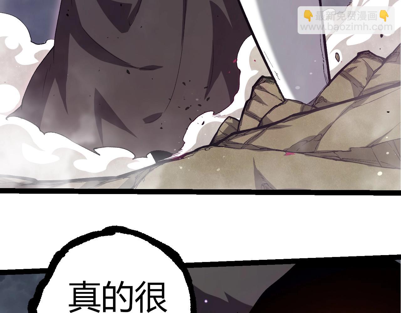 從大樹開始的進化 - 第316話 異世界雙神(2/3) - 2