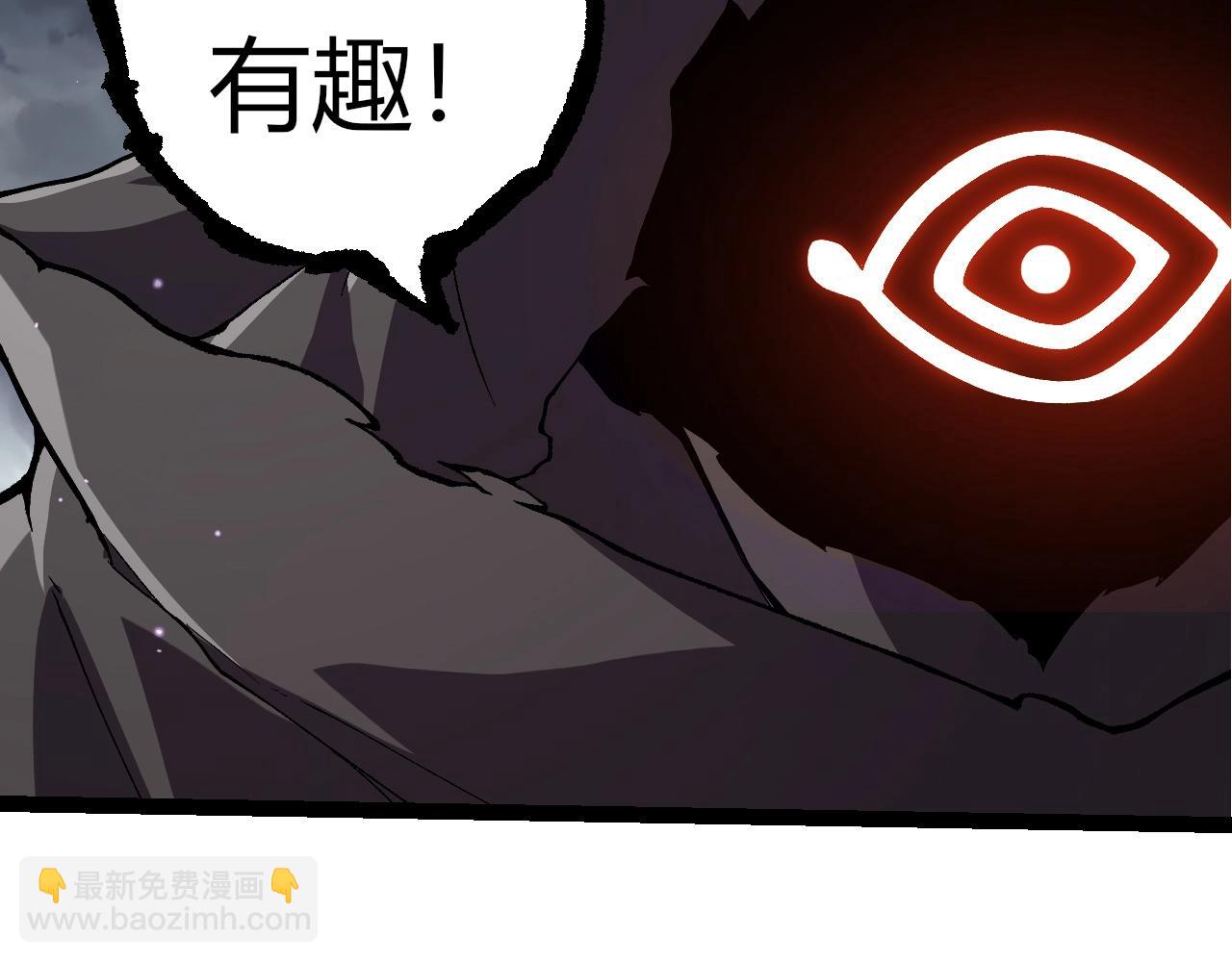 從大樹開始的進化 - 第316話 異世界雙神(2/3) - 3