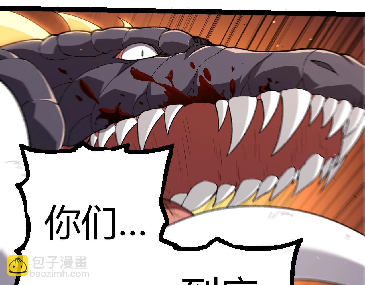 從大樹開始的進化 - 第316話 異世界雙神(2/3) - 4