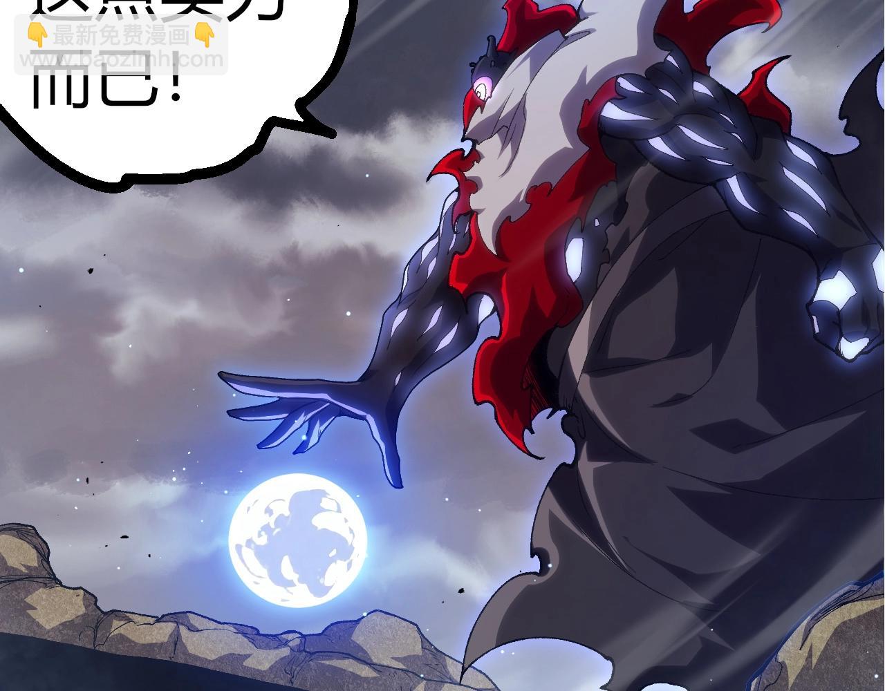 從大樹開始的進化 - 第316話 異世界雙神(1/3) - 1