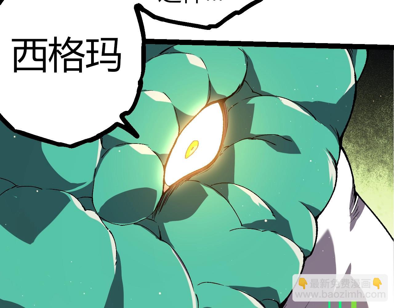 從大樹開始的進化 - 第316話 異世界雙神(2/3) - 4