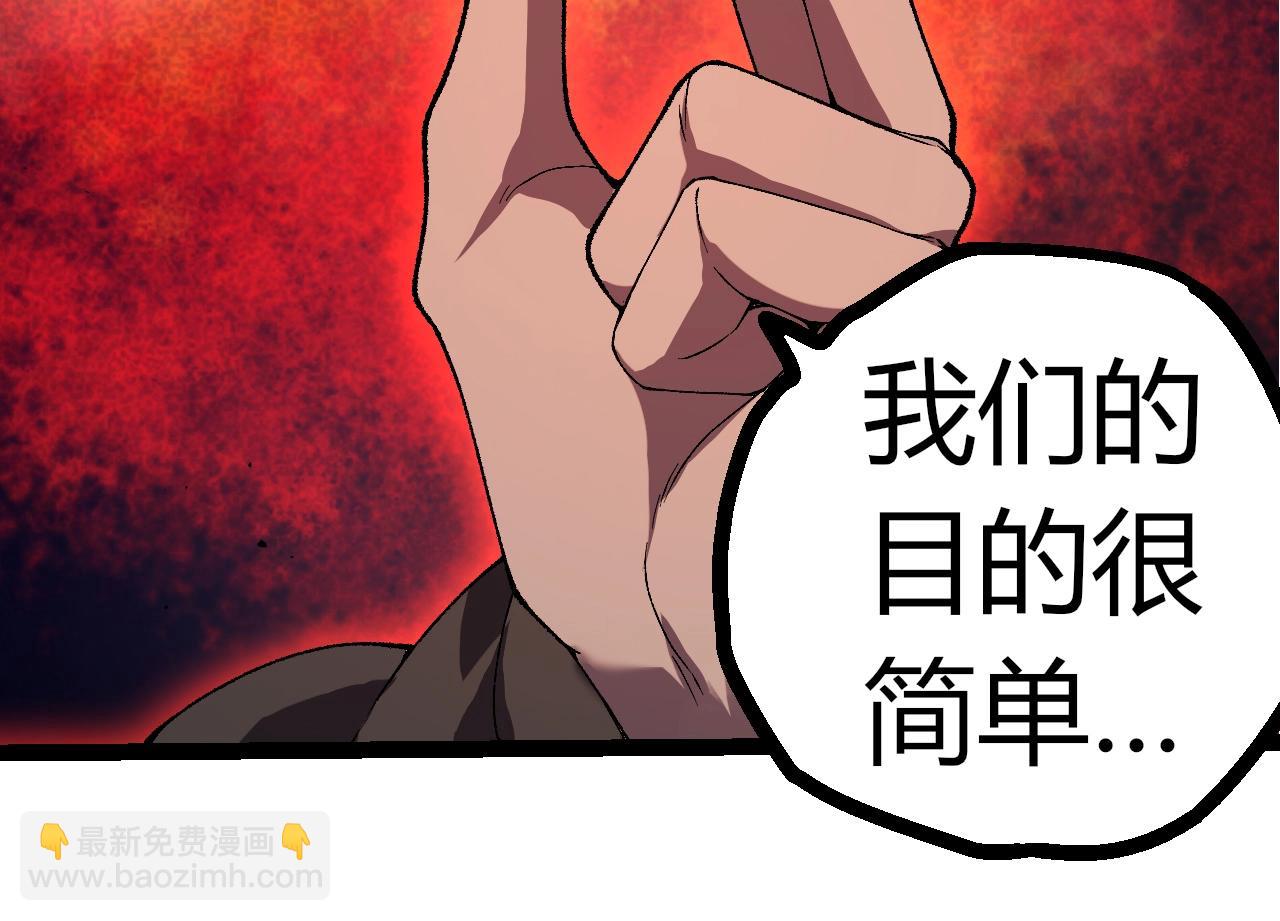 從大樹開始的進化 - 第316話 異世界雙神(2/3) - 8