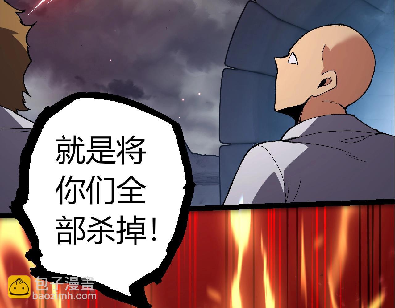 從大樹開始的進化 - 第316話 異世界雙神(2/3) - 5