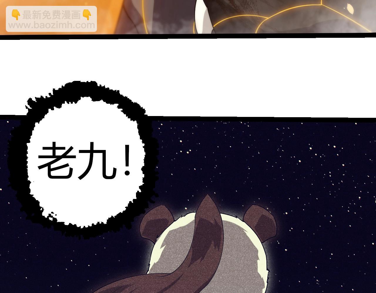 從大樹開始的進化 - 第318話 神之軀(3/3) - 2