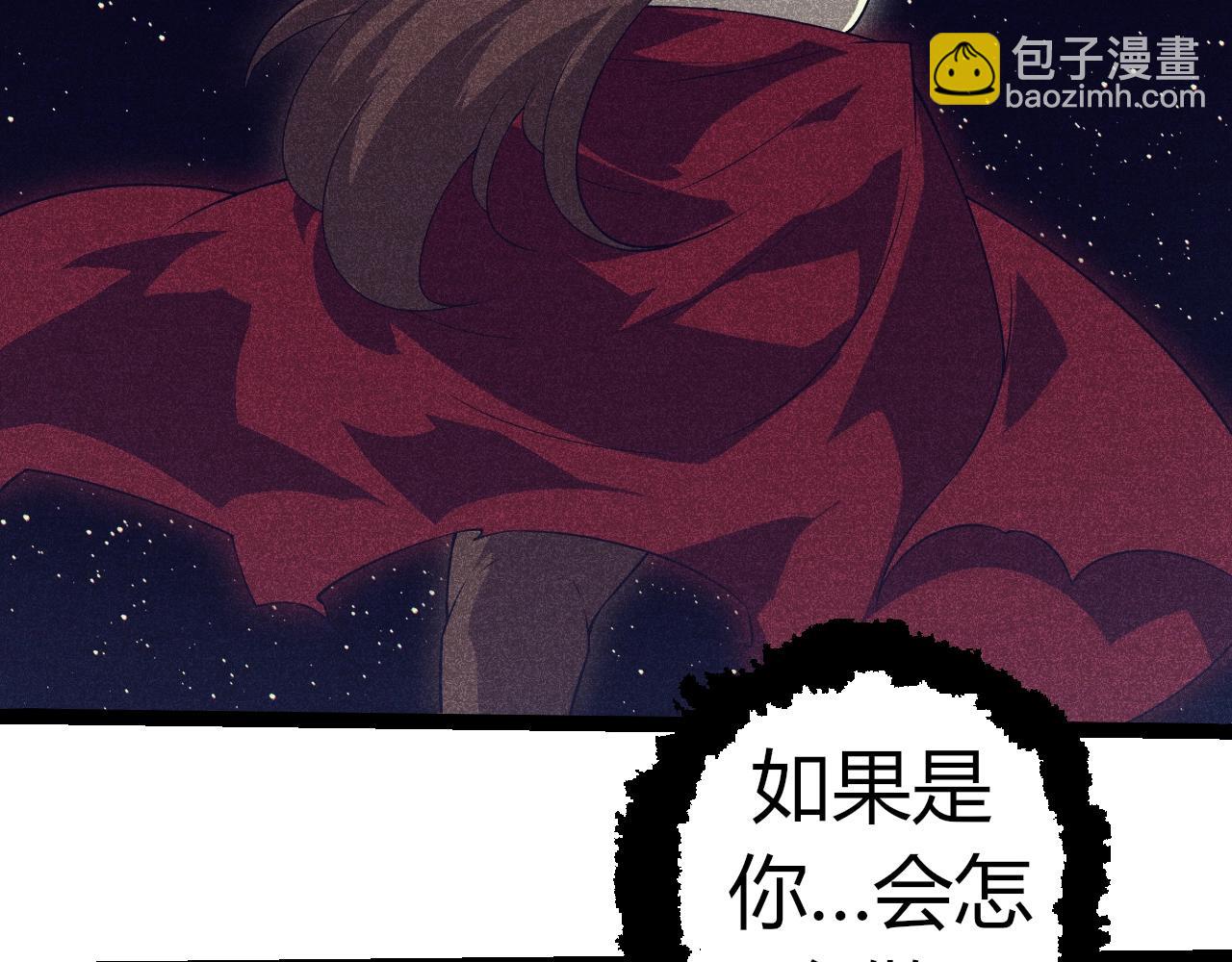 從大樹開始的進化 - 第318話 神之軀(3/3) - 3