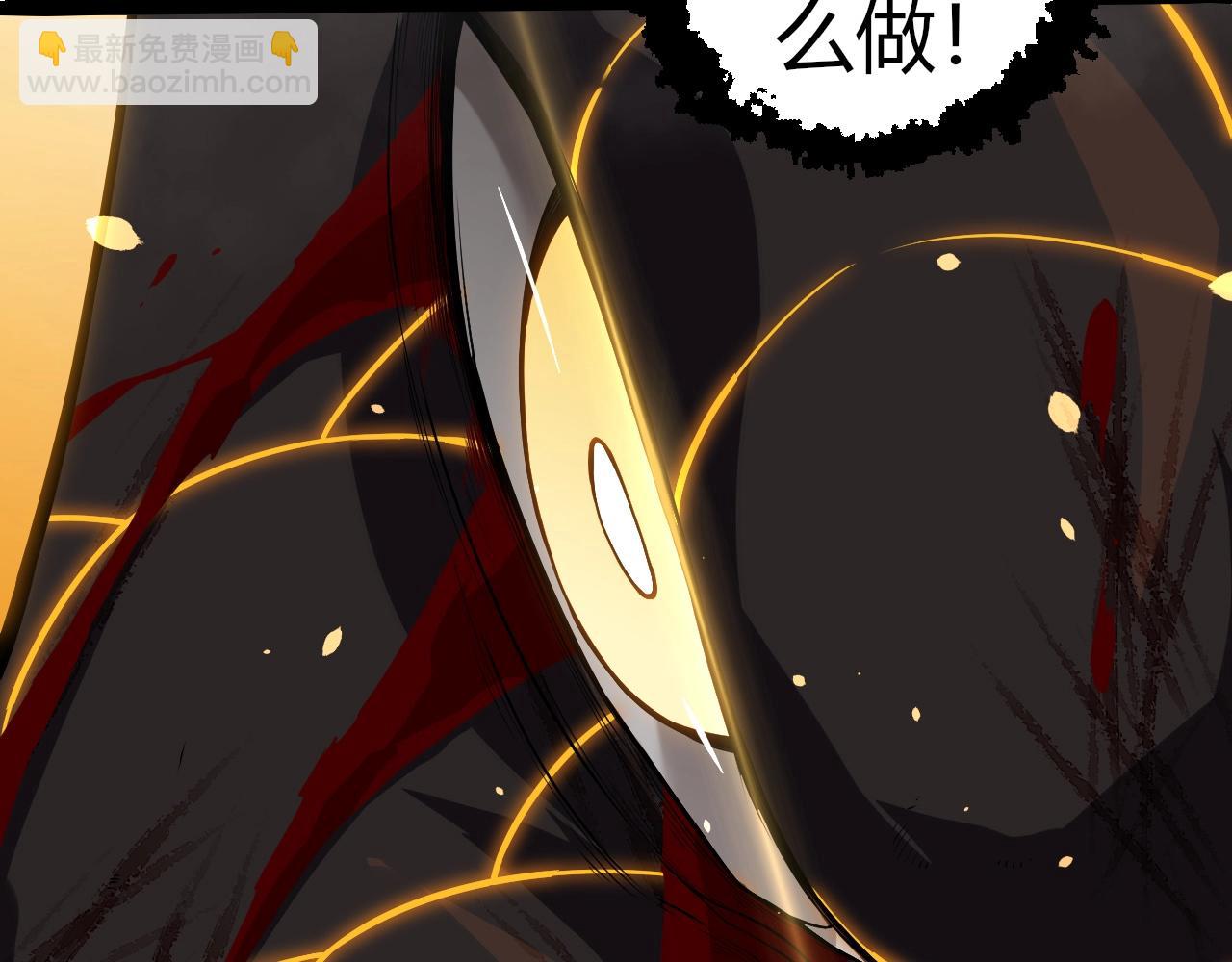 從大樹開始的進化 - 第318話 神之軀(3/3) - 1