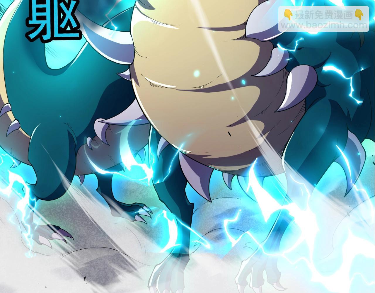 從大樹開始的進化 - 第318話 神之軀(1/3) - 8