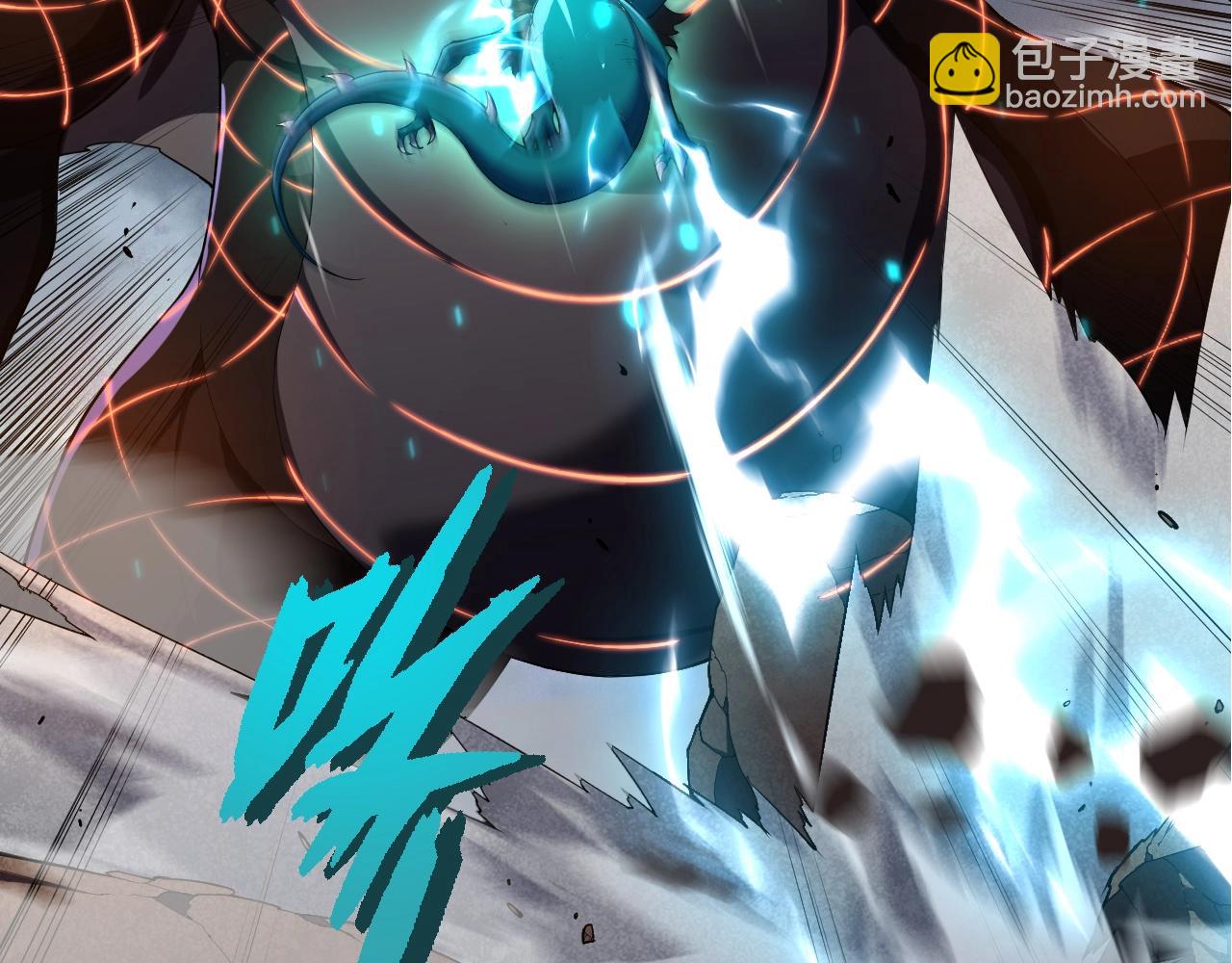 從大樹開始的進化 - 第318話 神之軀(1/3) - 5