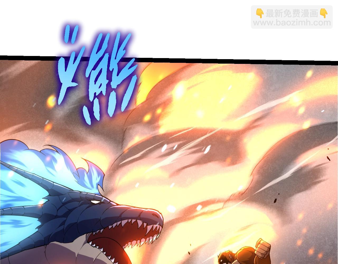 從大樹開始的進化 - 第318話 神之軀(1/3) - 1