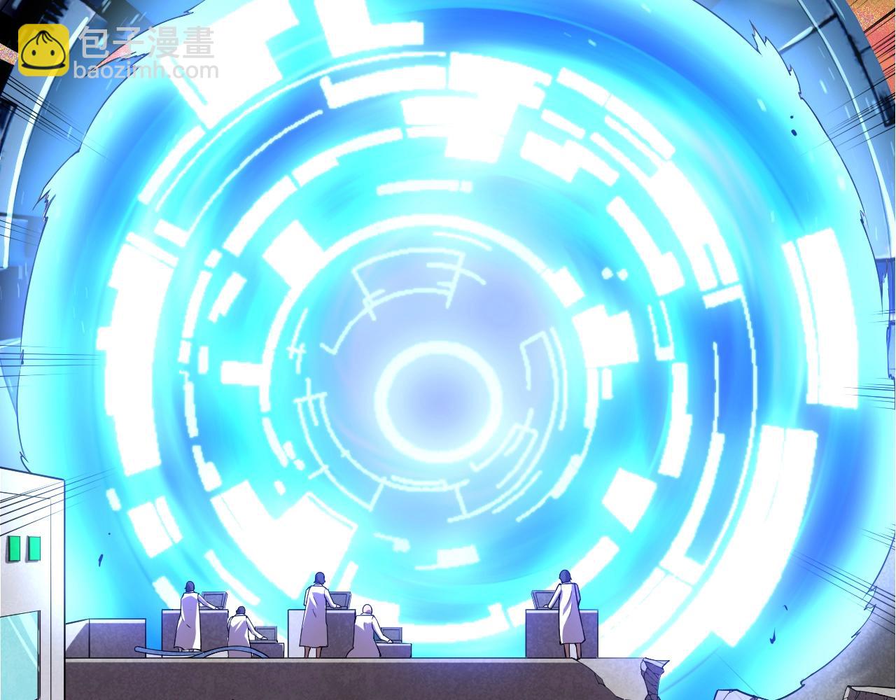 從大樹開始的進化 - 第318話 神之軀(1/3) - 8