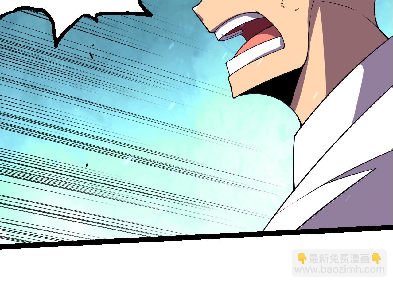 從大樹開始的進化 - 第318話 神之軀(1/3) - 2