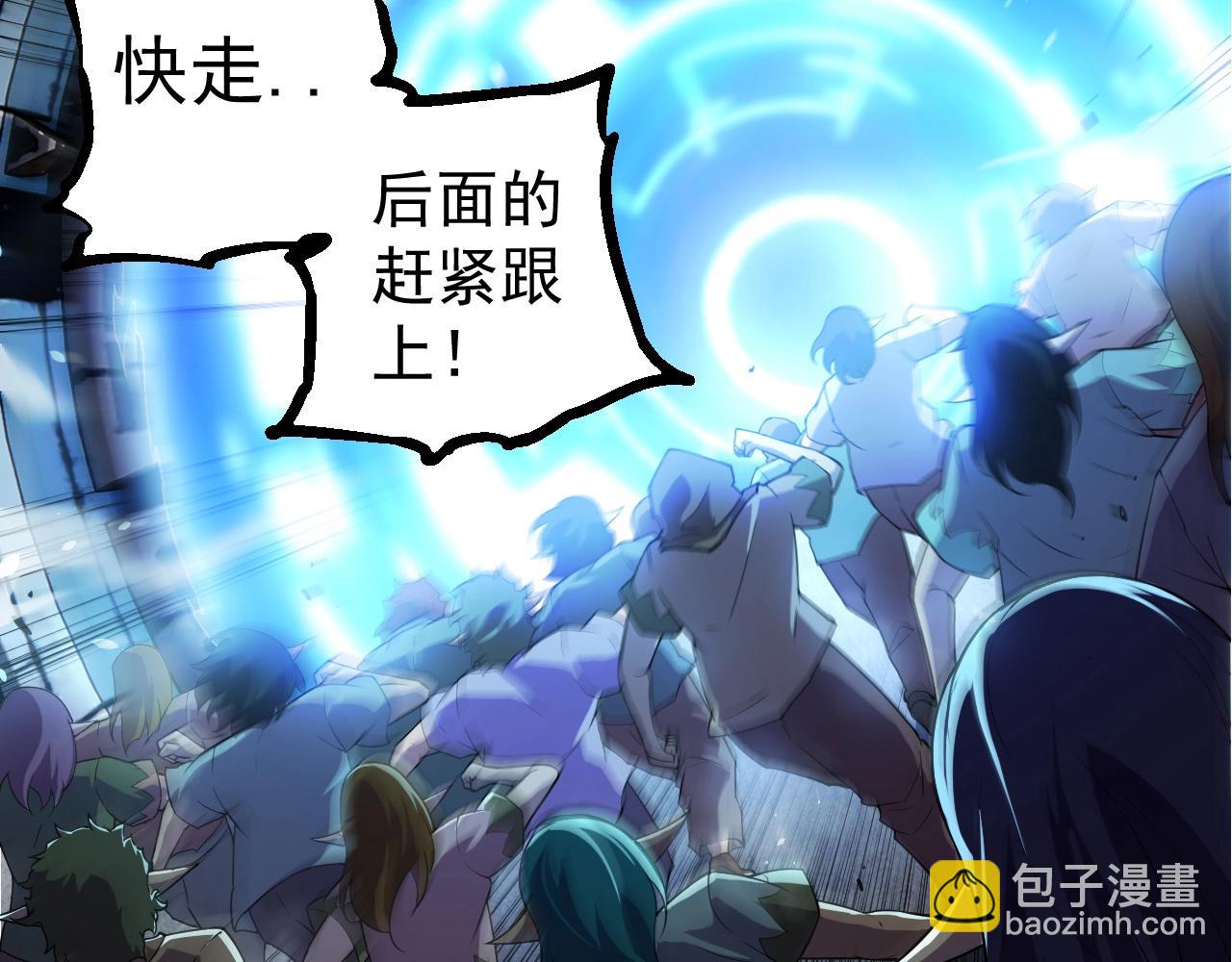 從大樹開始的進化 - 第318話 神之軀(1/3) - 5