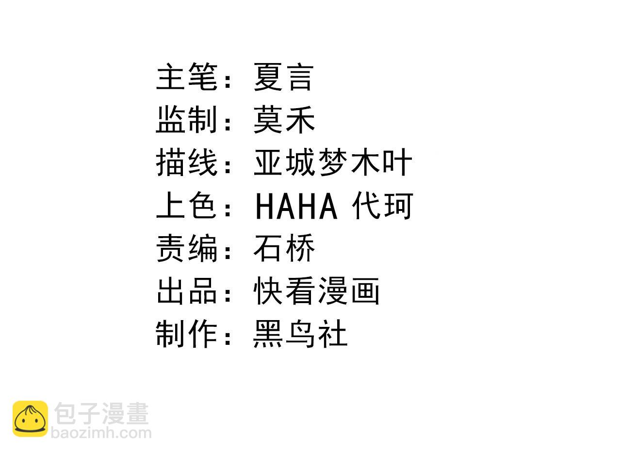 從大樹開始的進化 - 第318話 神之軀(1/3) - 4