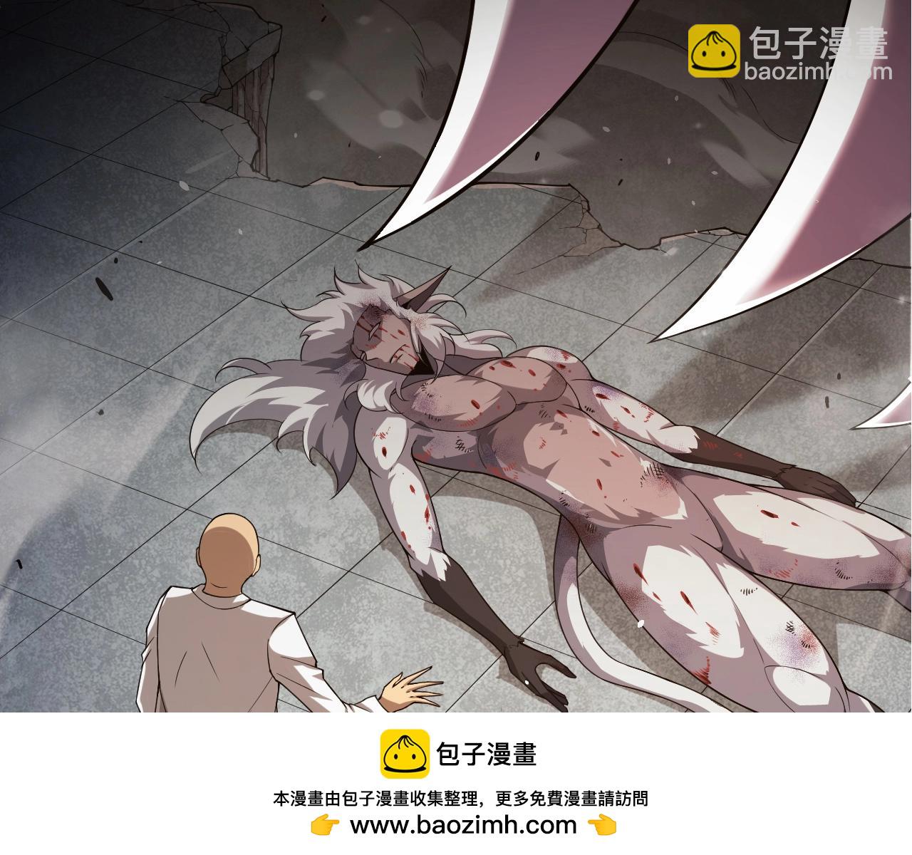 從大樹開始的進化 - 第318話 神之軀(1/3) - 2