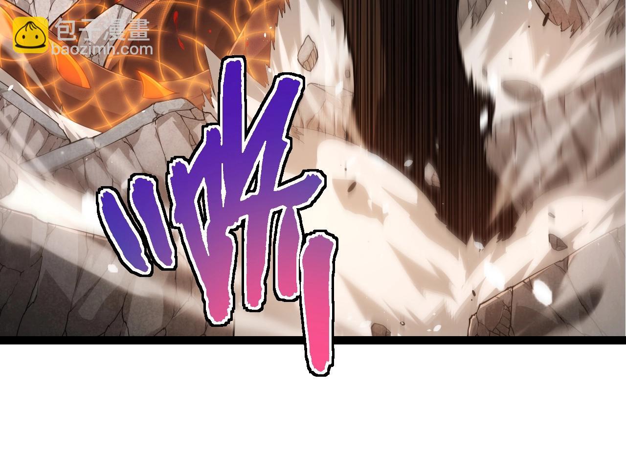 從大樹開始的進化 - 第318話 神之軀(2/3) - 2