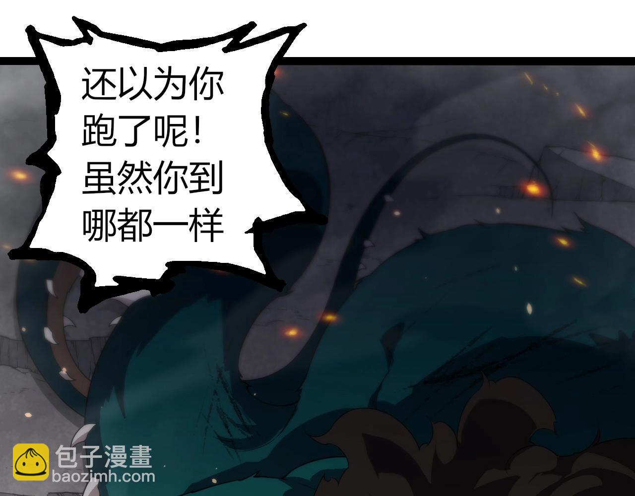 從大樹開始的進化 - 第318話 神之軀(2/3) - 3