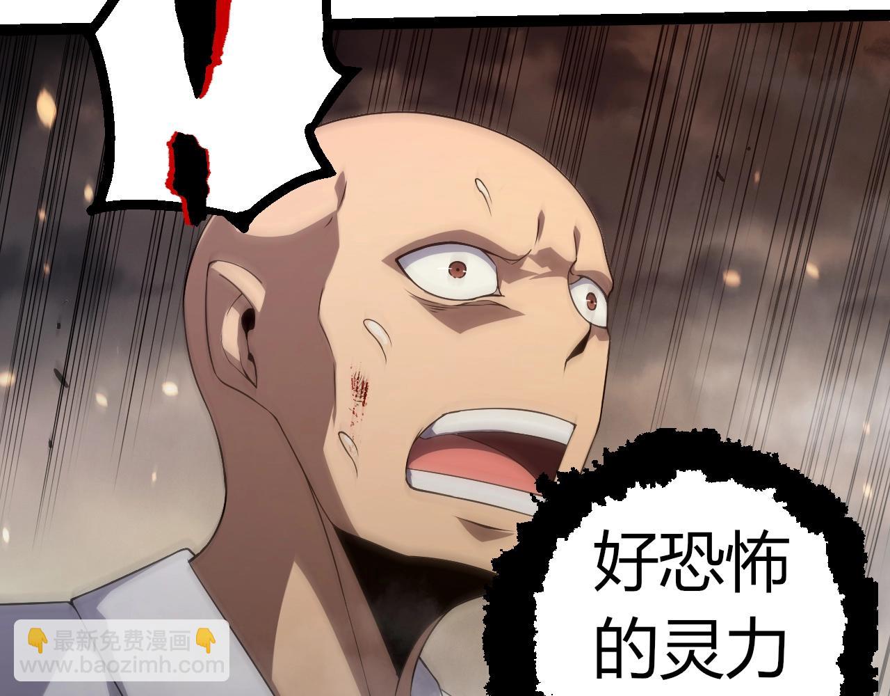 從大樹開始的進化 - 第318話 神之軀(2/3) - 1