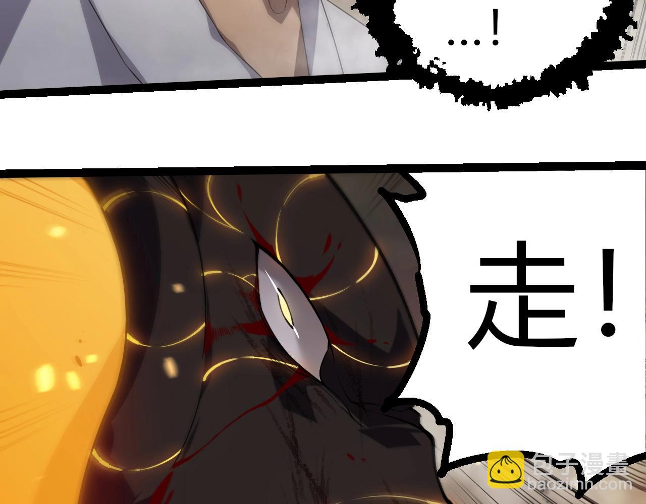 從大樹開始的進化 - 第318話 神之軀(2/3) - 2