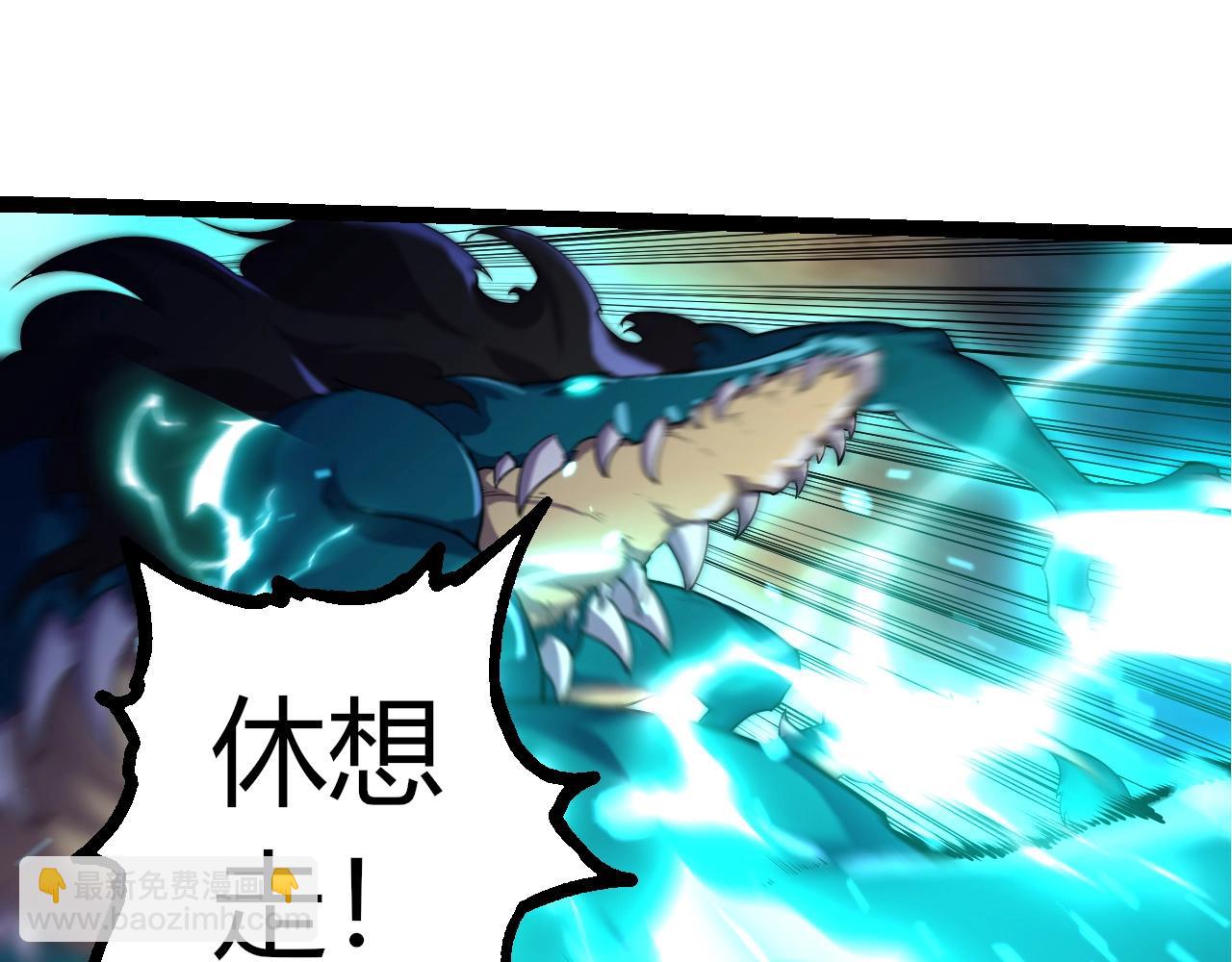 從大樹開始的進化 - 第318話 神之軀(2/3) - 5